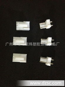 向您推荐优选定制的连接器 3963胶壳HWT，您的电器无忧之选