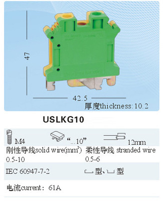 【UK系列接地型接线端子UK10N接地】价格,厂家,图片,连接器,乐清市西脉电器厂-